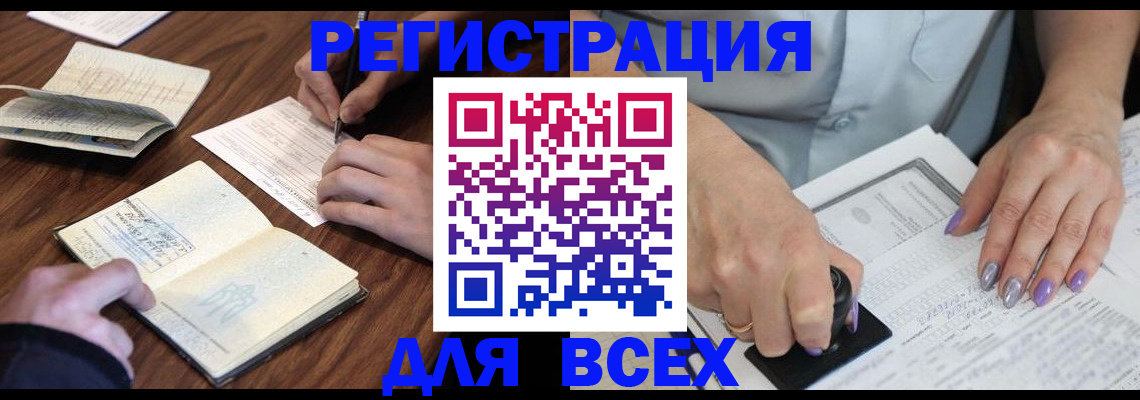 пропишу в квартире в Солнечногорске